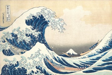 150の主題の芸術作品 Painting - 神奈川沖浪裏 葛飾北斎の海景